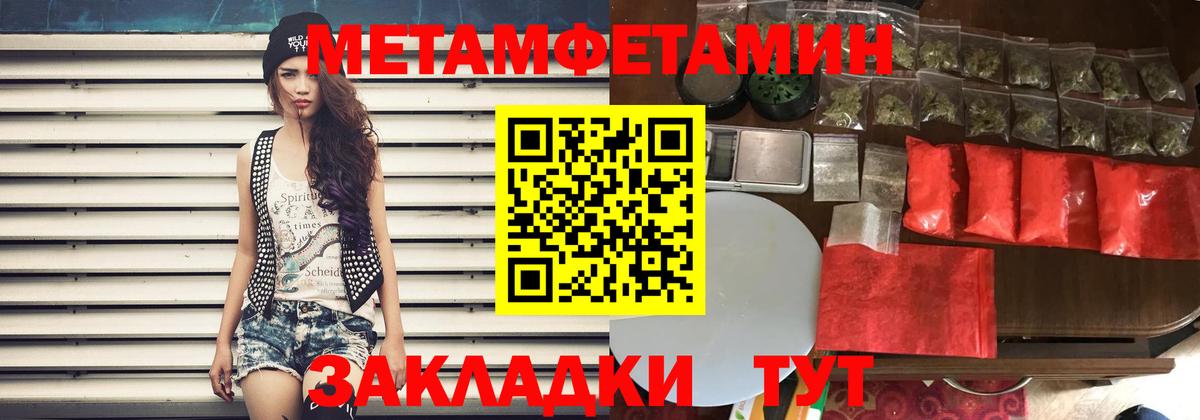 АМФ  Вход с VPN  Троицк  Amphetamine Premium 