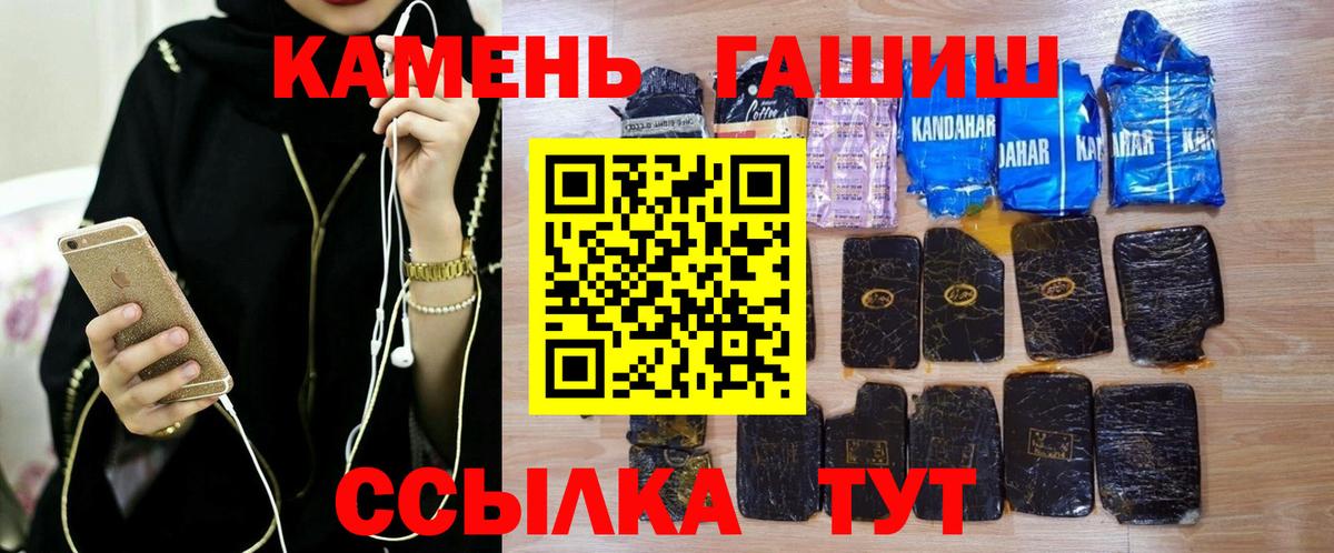 Троицк  наркошоп  ГАШ Изолятор  Вход с VPN  Гашиш ice o lator 