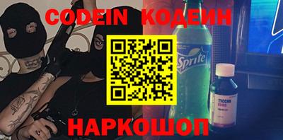 метадон Краснокаменск