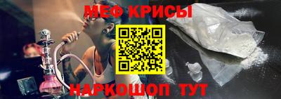 гашишное масло Краснознаменск
