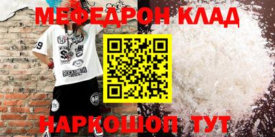 гашишное масло Краснознаменск