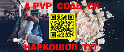 метадон Краснокаменск