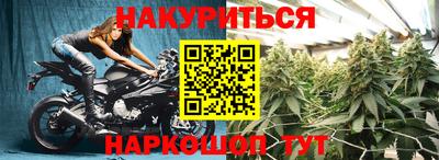 метадон Краснокаменск