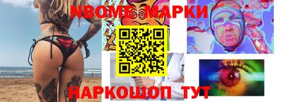 гашишное масло Краснознаменск