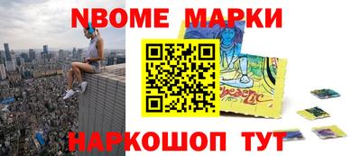 гашишное масло Краснознаменск