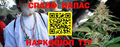 гашишное масло Краснознаменск