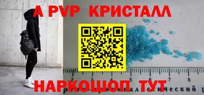 метадон Краснокаменск