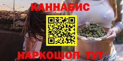 гашишное масло Краснознаменск
