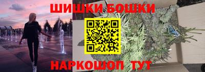 гашишное масло Краснознаменск