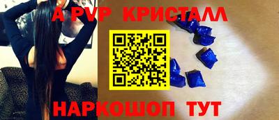 метадон Краснокаменск