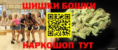гашишное масло Краснознаменск