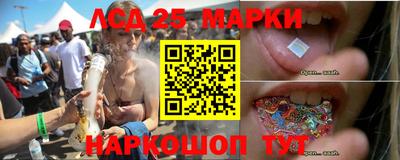 трава Краснодар