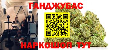 трава Краснодар