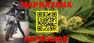 гашишное масло Краснознаменск