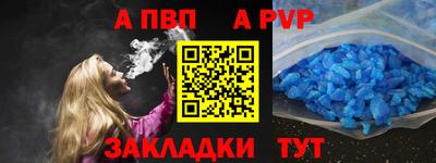 метадон Краснокаменск