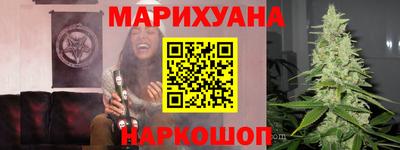 гашишное масло Краснознаменск