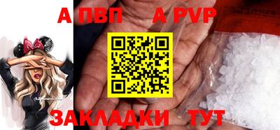 гашишное масло Краснознаменск