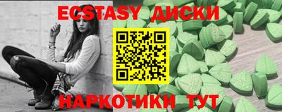 трава Краснодар
