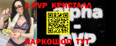 трава Краснодар