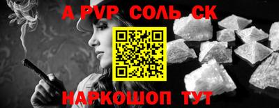гашишное масло Краснознаменск