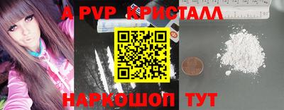 метадон Краснокаменск