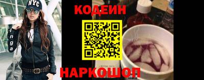 метадон Краснокаменск