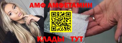 метадон Краснокаменск