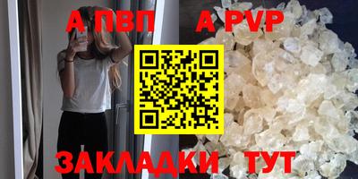 метадон Краснокаменск