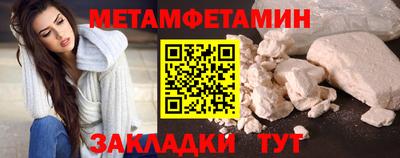 гашишное масло Краснознаменск