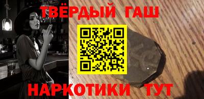 метадон Краснокаменск