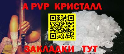 гашишное масло Краснознаменск