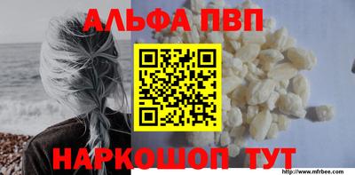 метадон Краснокаменск