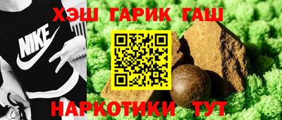 гашишное масло Краснознаменск