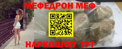 метадон Краснокаменск