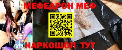 метадон Краснокаменск