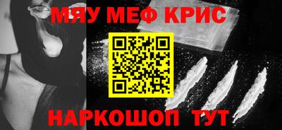 метадон Краснокаменск