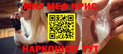 метадон Краснокаменск
