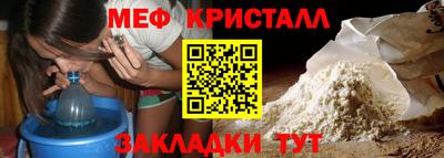 метадон Краснокаменск