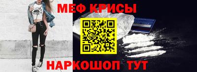 гашишное масло Краснознаменск