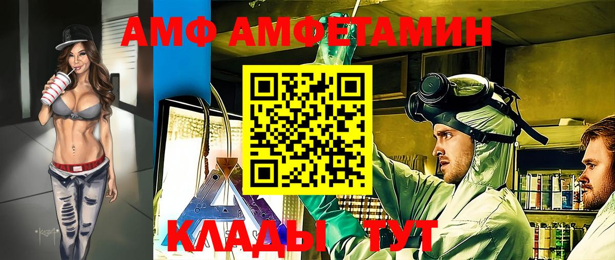 Метамфетамин винт  Метамфетамин винт  Троицк  Вход с VPN 