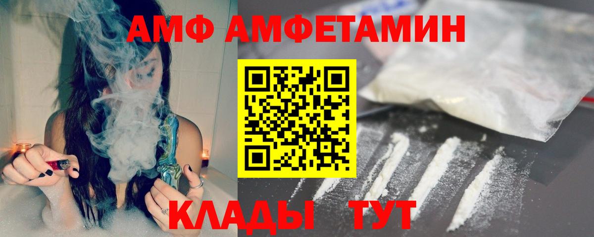 Метамфетамин витя Троицк