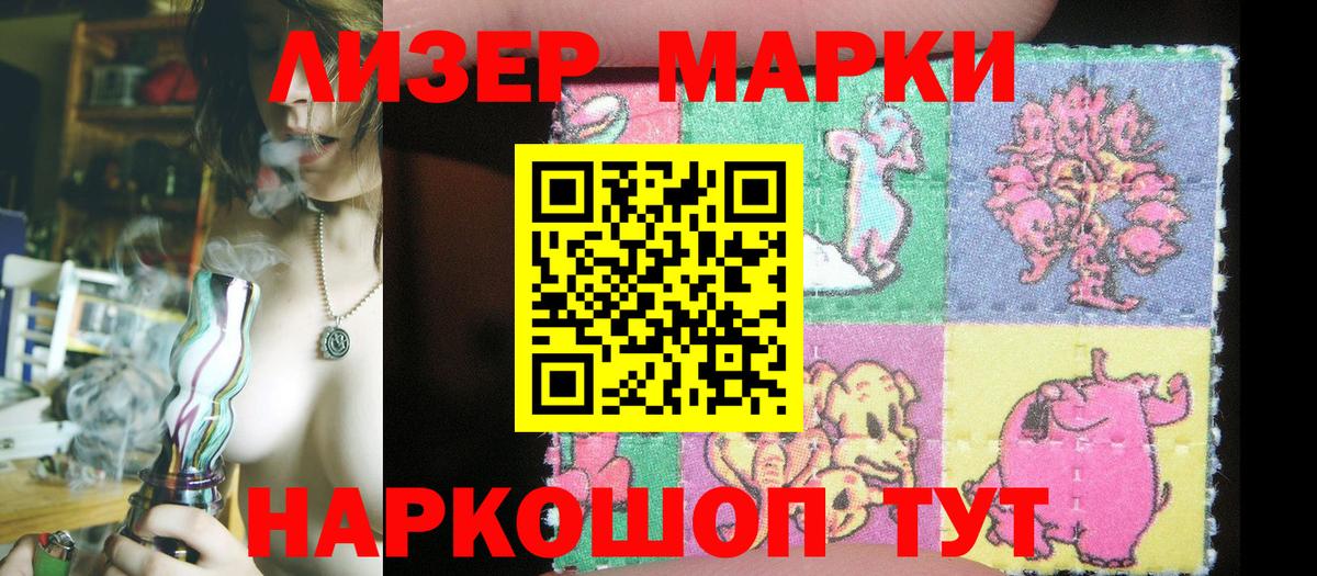 Троицк  где купить наркоту  Вход с VPN  Марки NBOMe 1,8мг  Марки NBOMe 1,8мг 