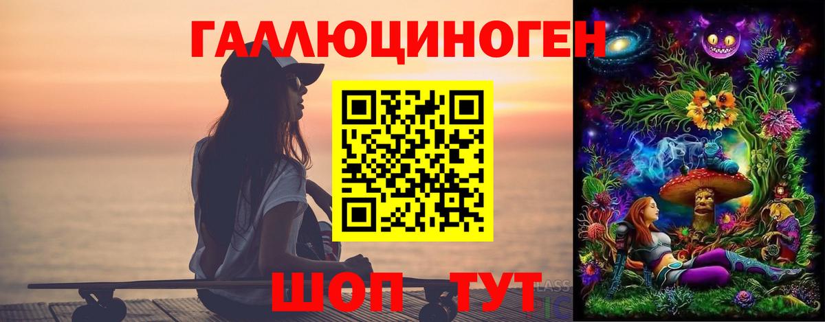 Галлюциногенные грибы Magic Shrooms Троицк