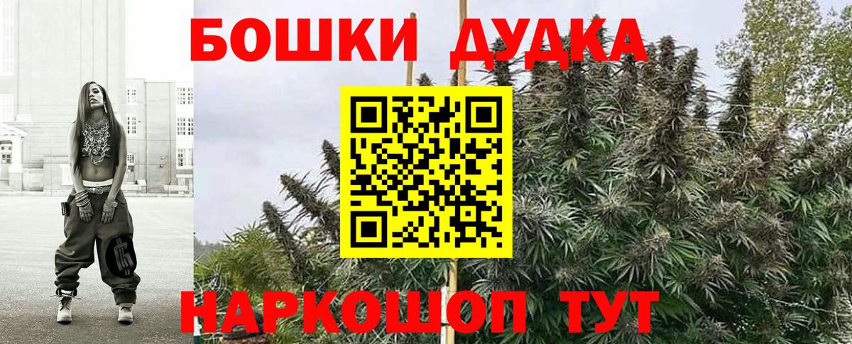 Бошки марихуана тримм  Бошки марихуана MAZAR  Троицк  Вход с VPN 